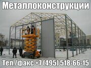 Тентовый ангар